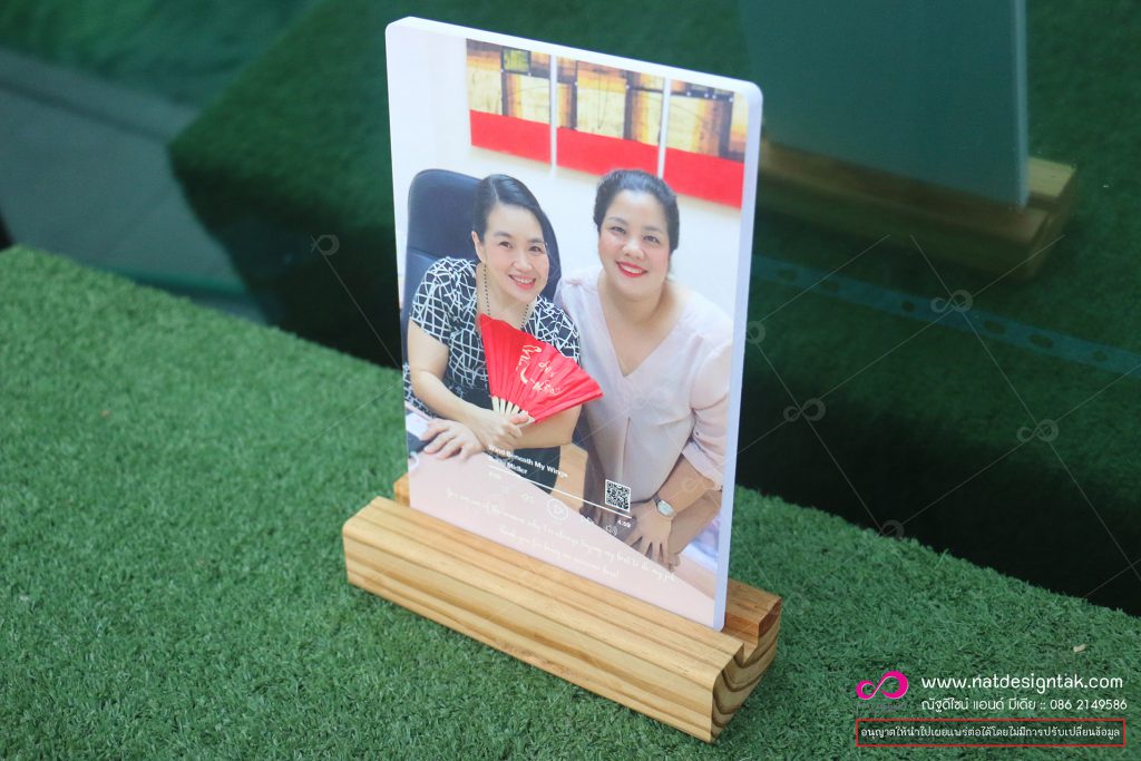 กรอบลอยพร้อมฐาน