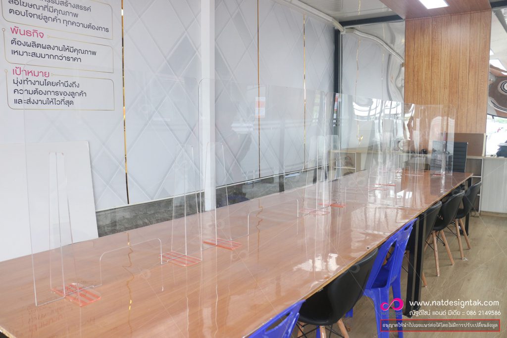 ฉากกั้น V7AL