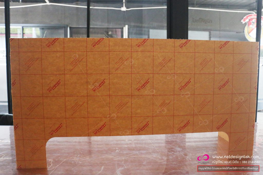 ฉากกั้นอะคริลิค