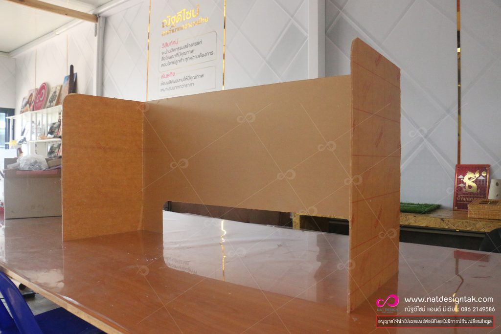 ฉากกั้นอะคริลิค