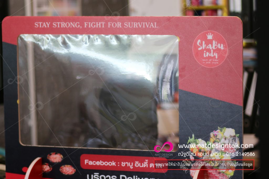 ฉากกั้นโฟมบอร์ด