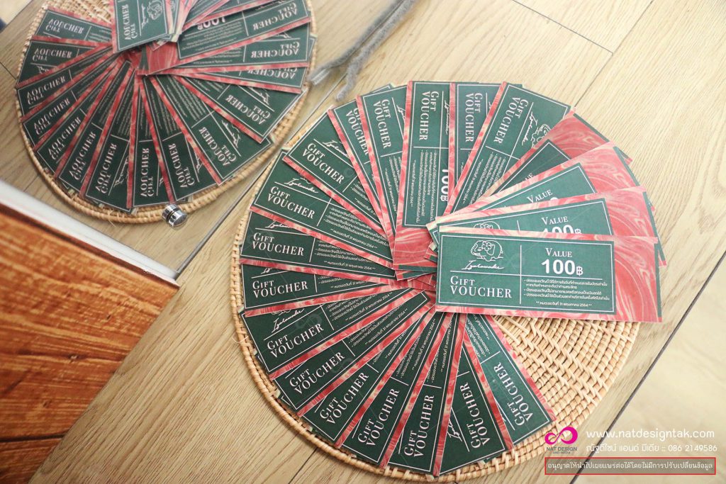บัตรกำนัล
