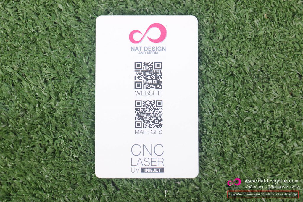 บัตรประจำตัว