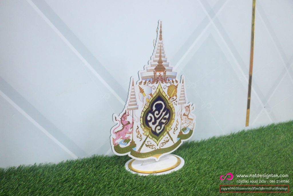 ป้ายคอมโพสิตทอง พิมพ์ยูวี