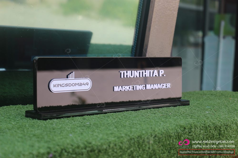 ป้ายชื่อตั้งโต๊ะทุกแบบ