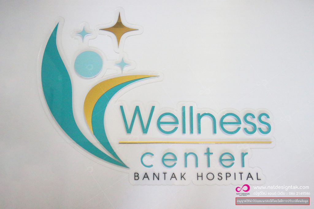 ป้ายชื่อร้านตัวอักษร