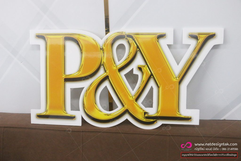 ป้ายตัวอักษรโฟมบอร์ด