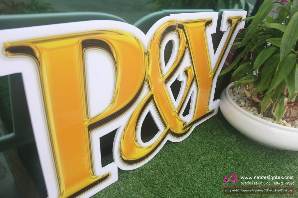 ป้ายตัวอักษรโฟมบอร์ด