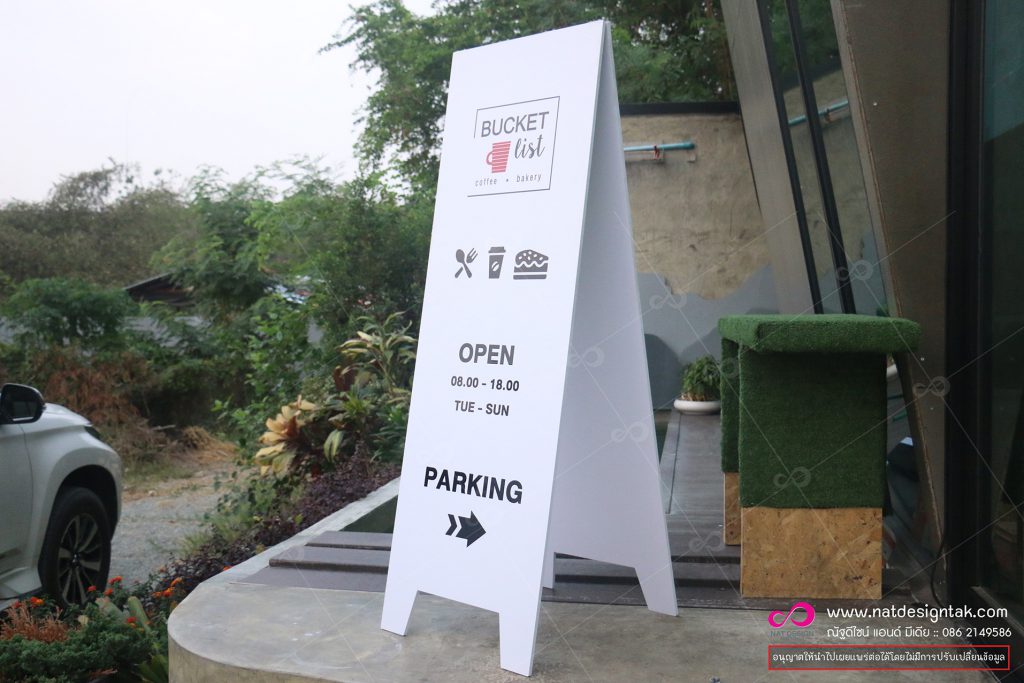ป้ายตั้งหน้าร้าน
