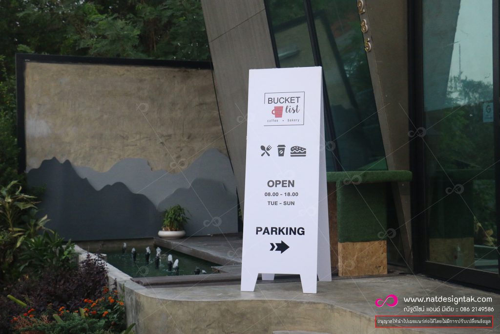 ป้ายตั้งหน้าร้าน 