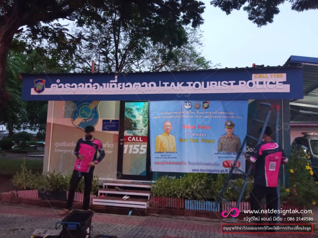 ป้ายพลาสวูดตัวอักษร