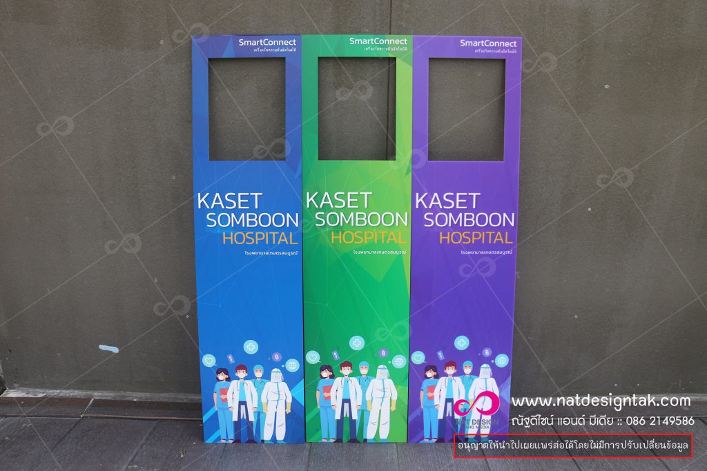 ป้ายอะคริลิค พิมพ์ยูวี