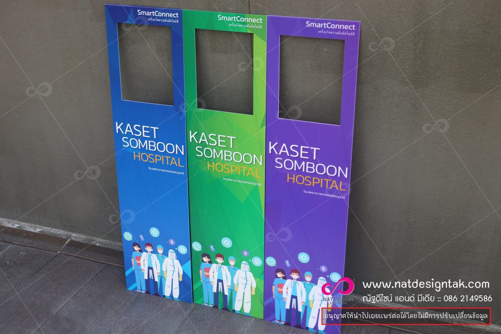 ป้ายอะคริลิค พิมพ์ยูวี