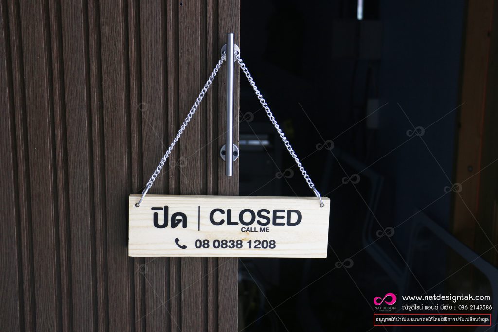ป้ายแขวนหน้าร้าน