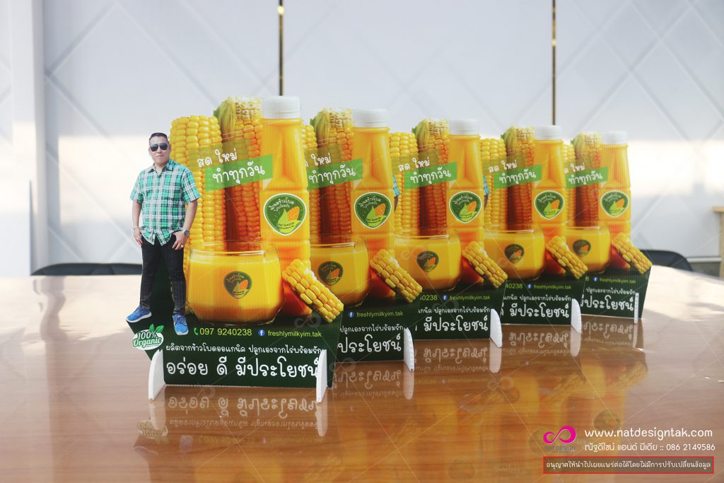 standee ตั้งโต๊ะ