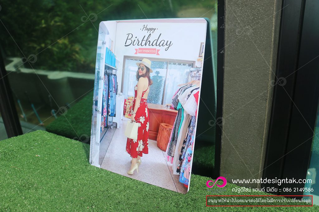 ภาพกรอบลอย