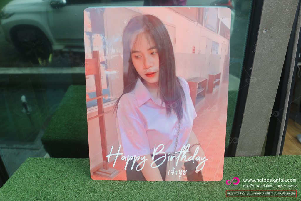 ภาพกรอบลอย