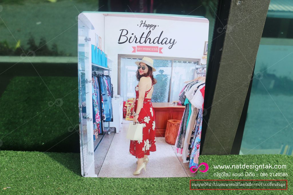 ภาพกรอบลอย