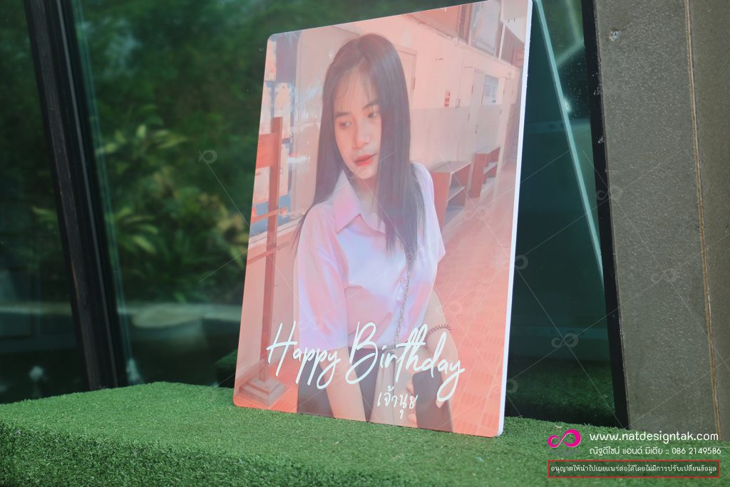 ภาพกรอบลอย