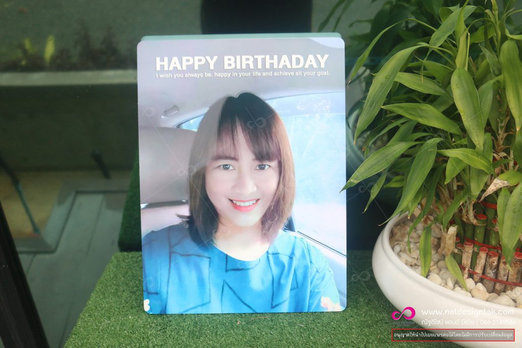 ภาพกรอบลอย PW