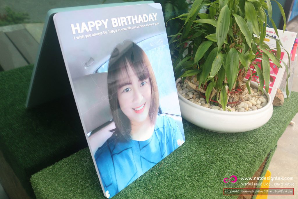 ภาพกรอบลอย PW