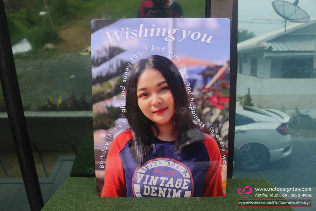 ภาพกรอบลอย PW