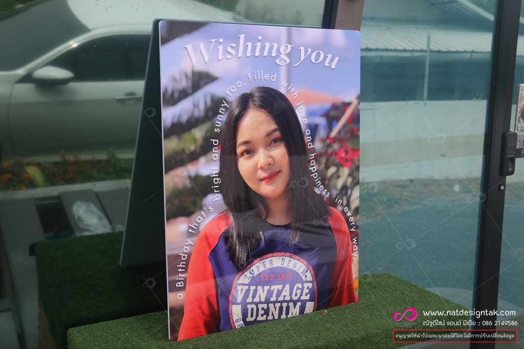 ภาพกรอบลอย PW