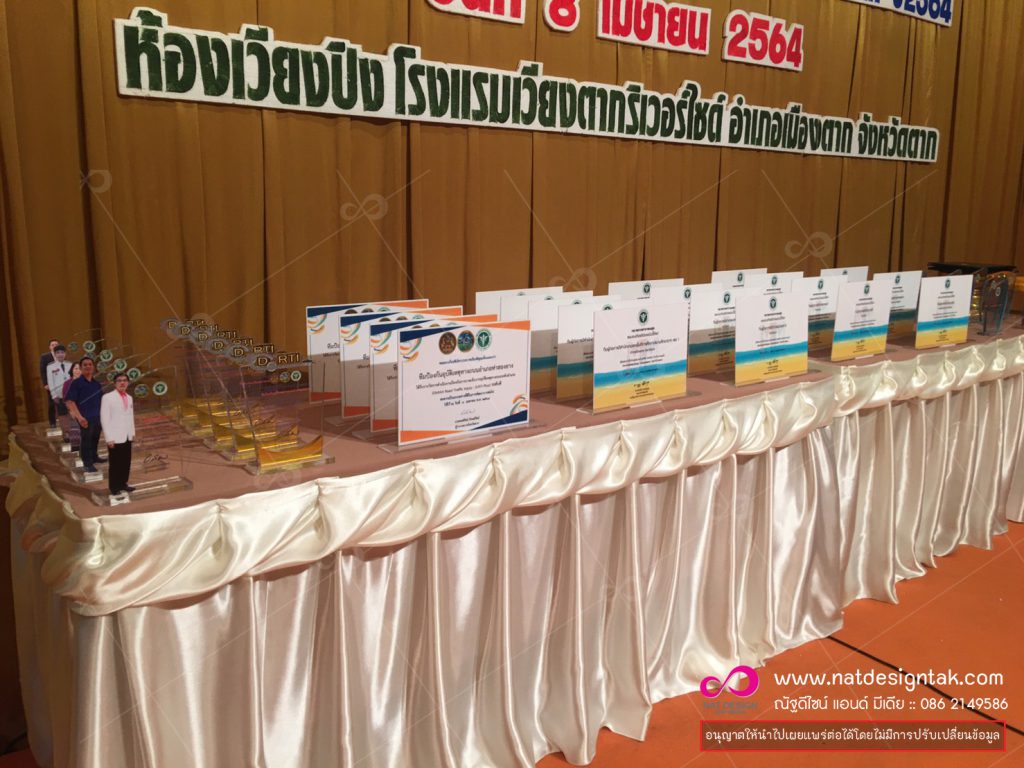 รีวิว โล่อะคริลิค