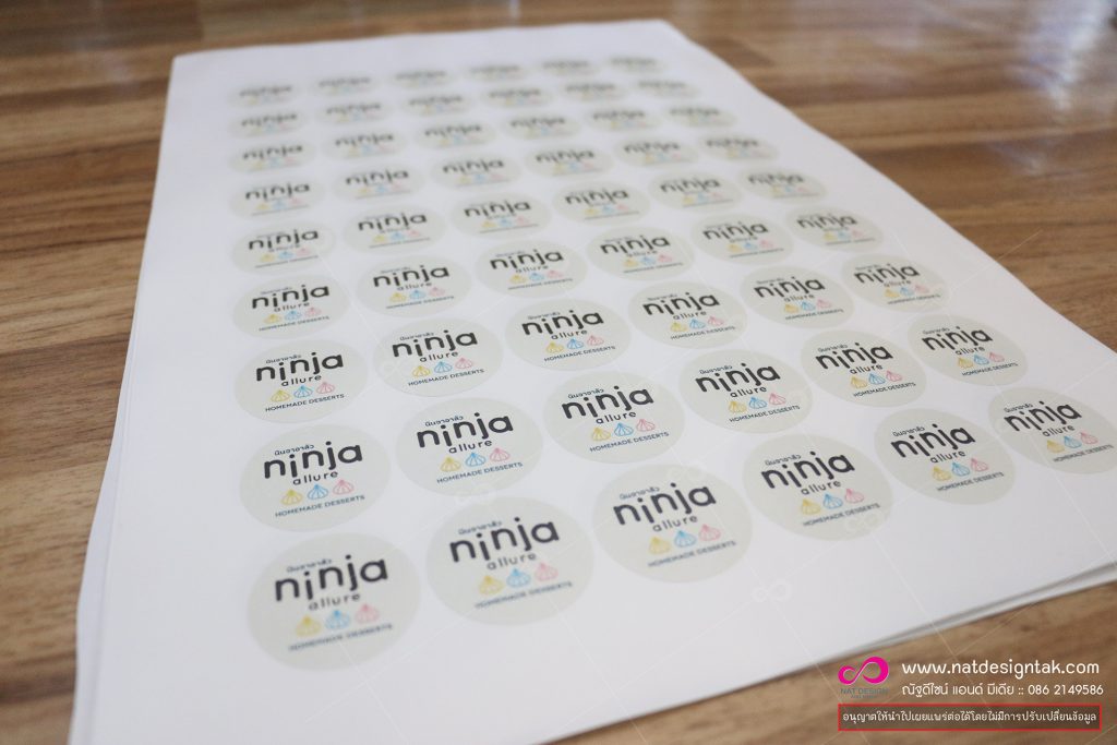 สติ๊กเกอร์