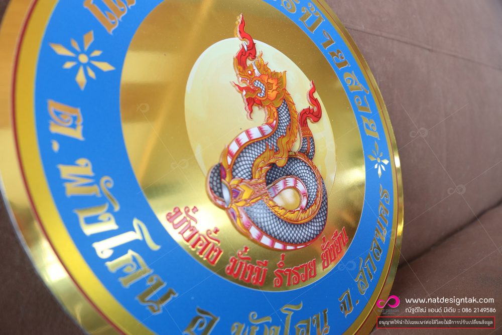 โลโก้