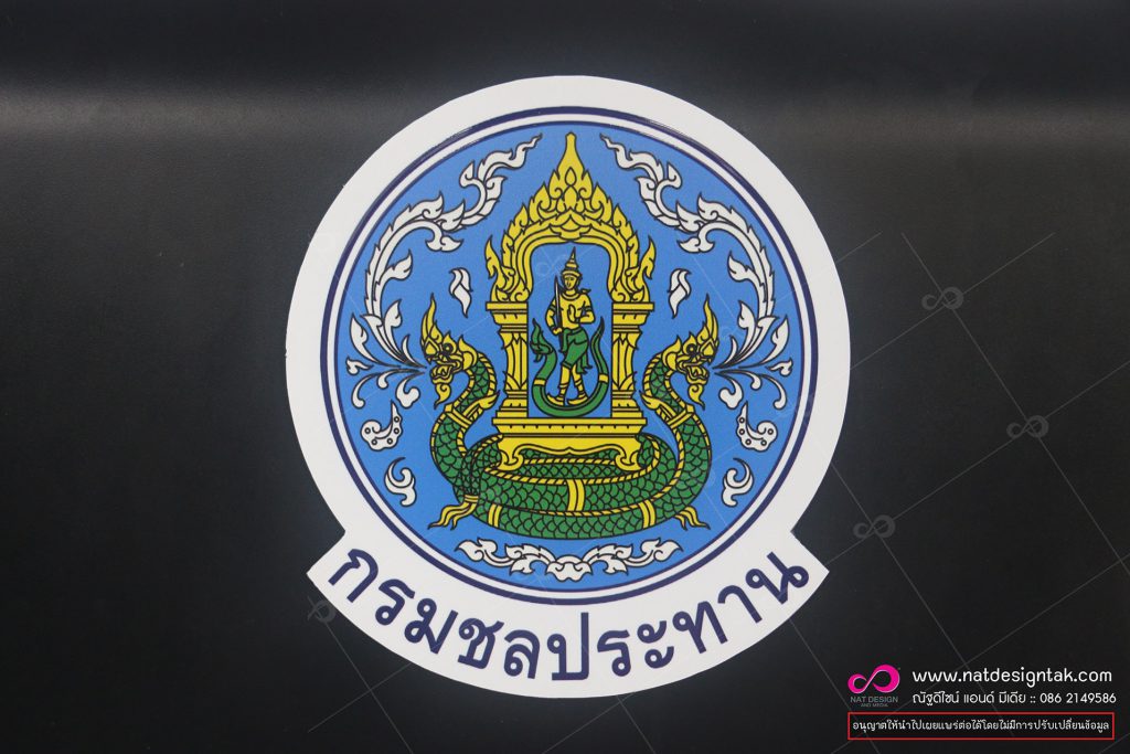 โลโก้ติดรถ 
