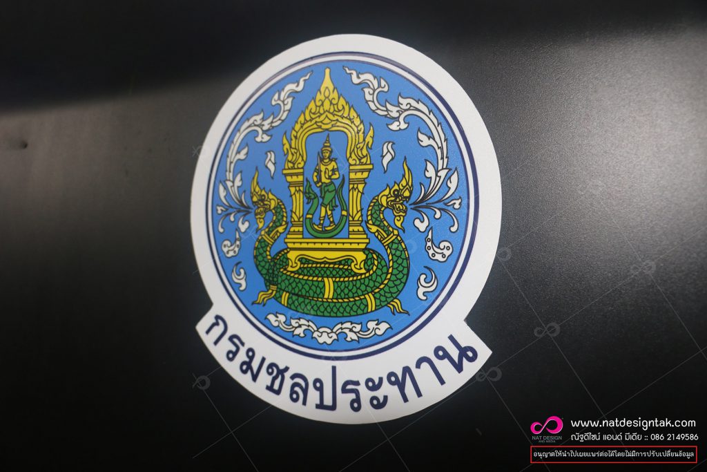 โลโก้ติดรถ