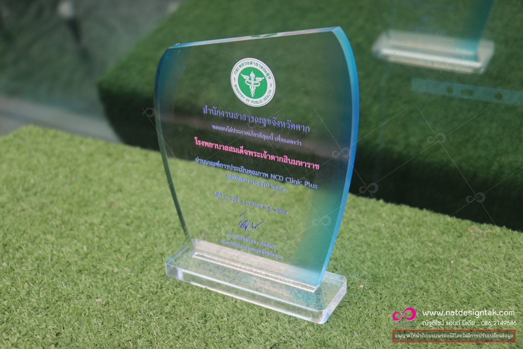 โล่อะคริลิคใส