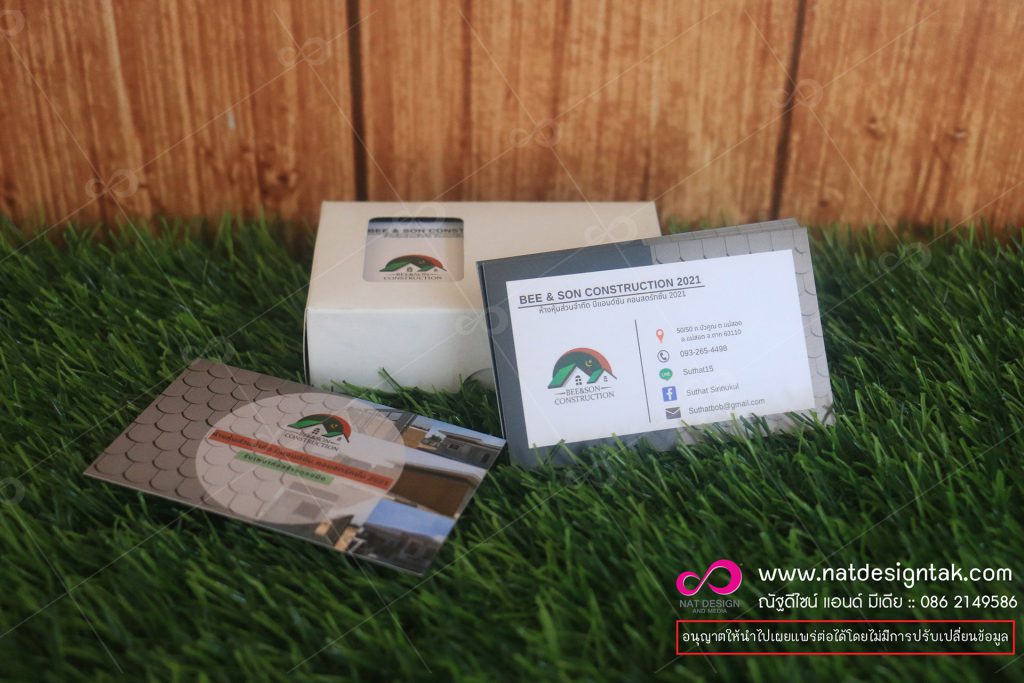 Card Business