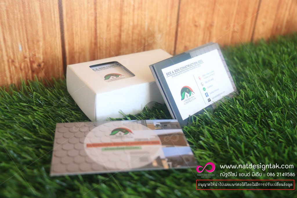 Card Business