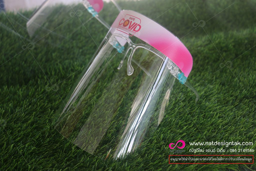 Face Shield