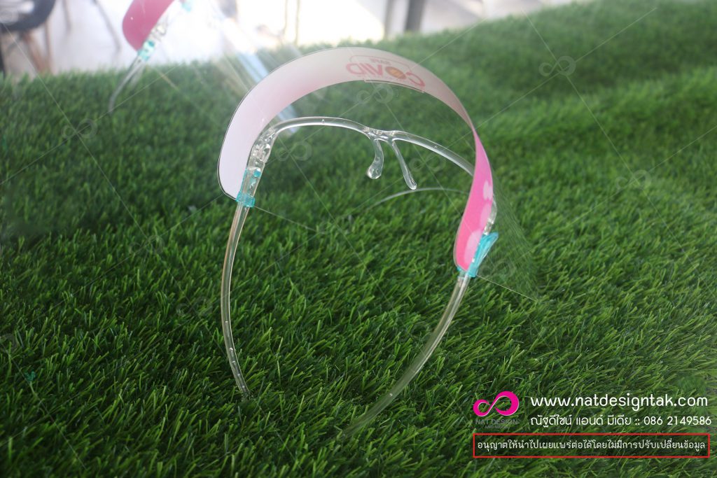 Face Shield