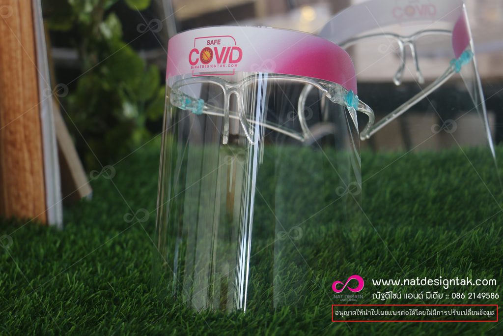 Face Shield