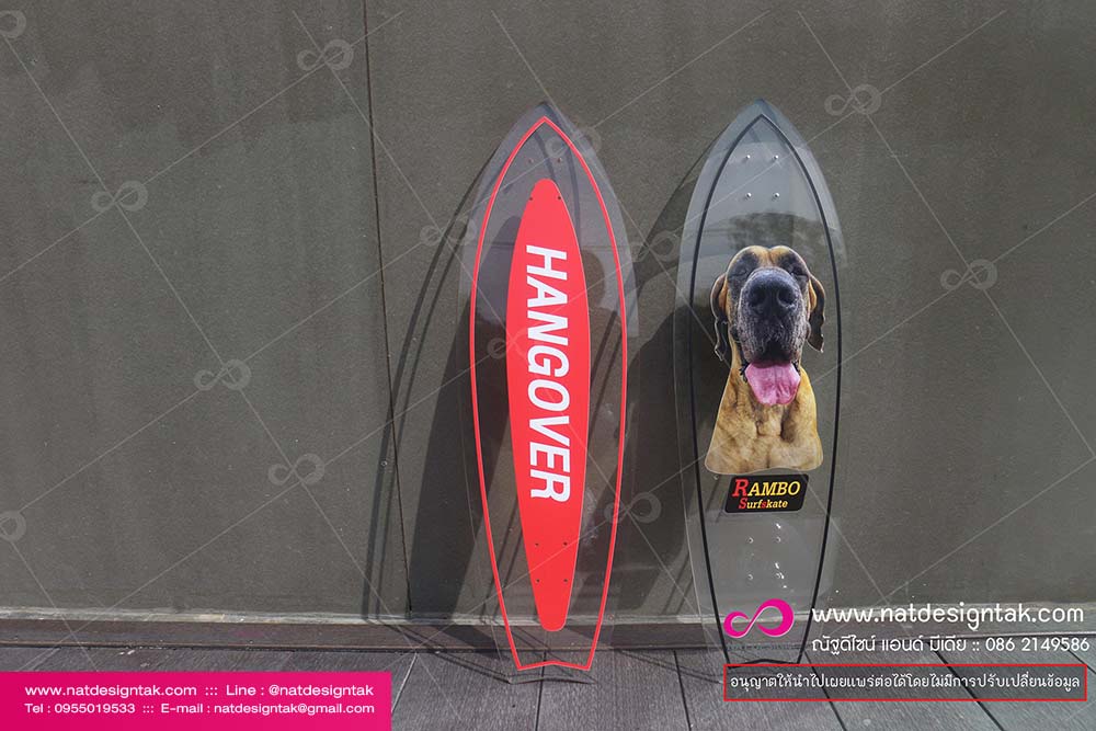 Surf Skate Acrylic design
