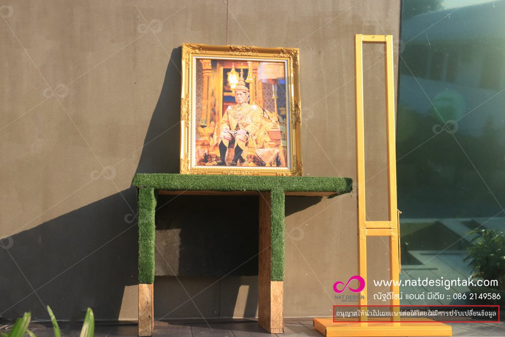 กรอบรูป พร้อมฐานตั้ง