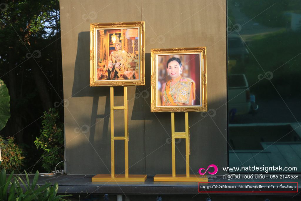 กรอบรูป พร้อมฐานตั้ง