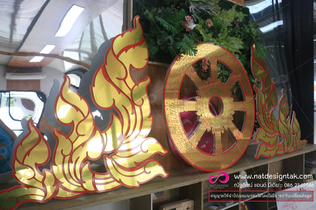 ธรรมจักรกัปวัตนสูตร