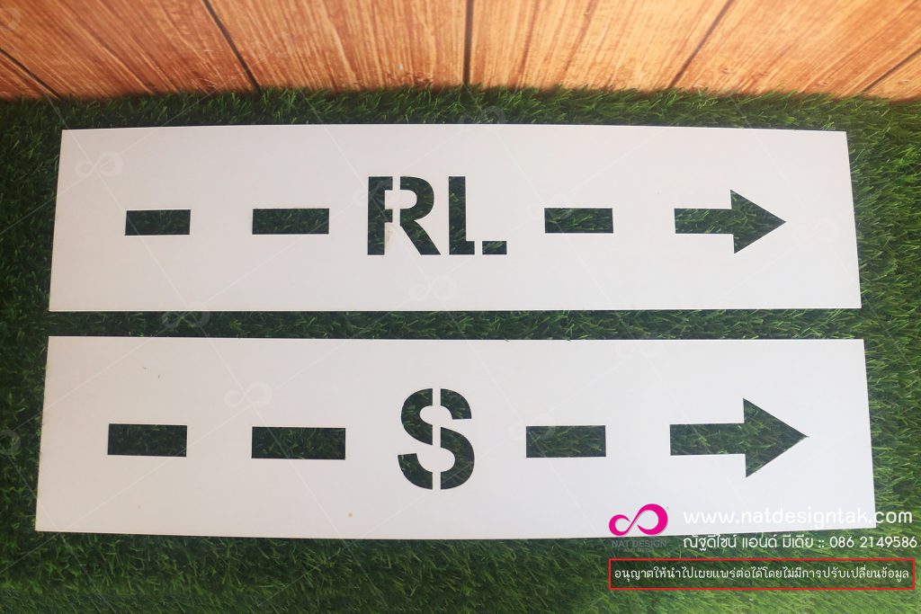 บล็อกพ่นสี 