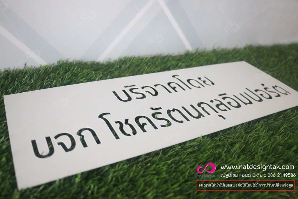 บล็อกพ่นสี