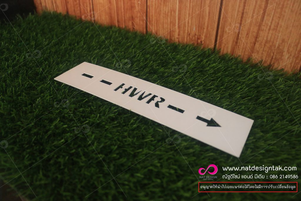 บล็อกพ่นสี