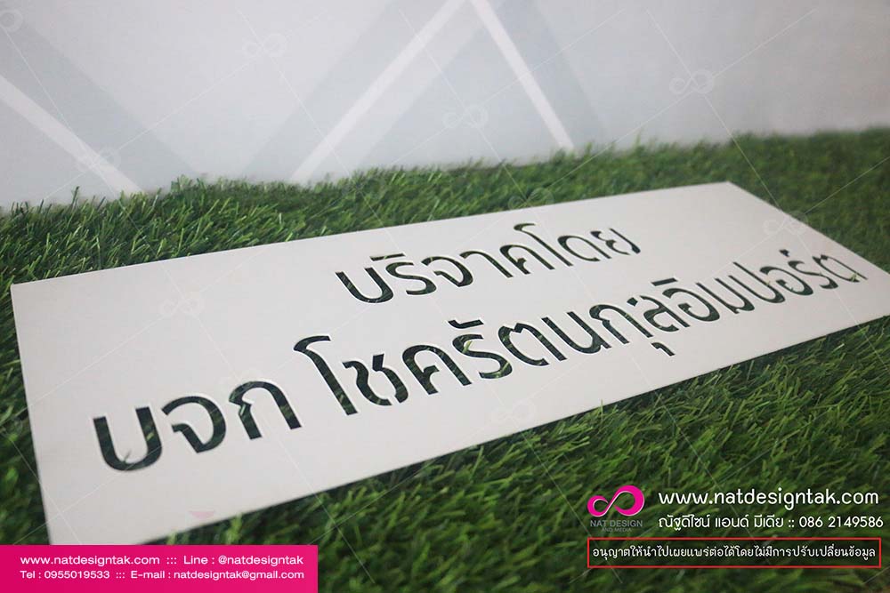 บล็อกพ่นสี