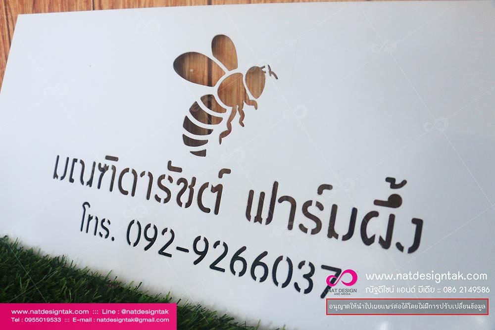 บล็อกพ่นสี แผ่น HIP