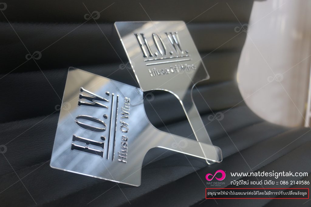 บล็อกโรยผง