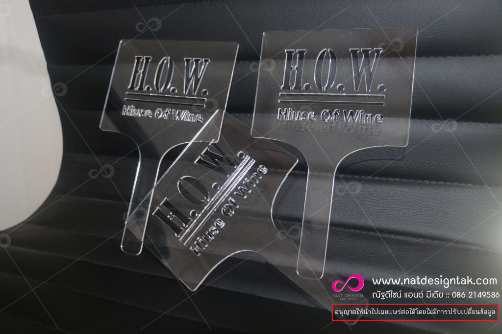 บล็อกโรยผง