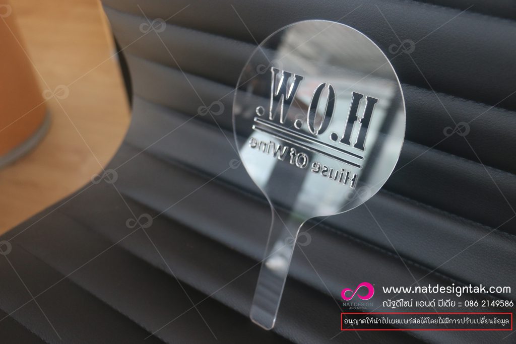 บล็อกโรยผง